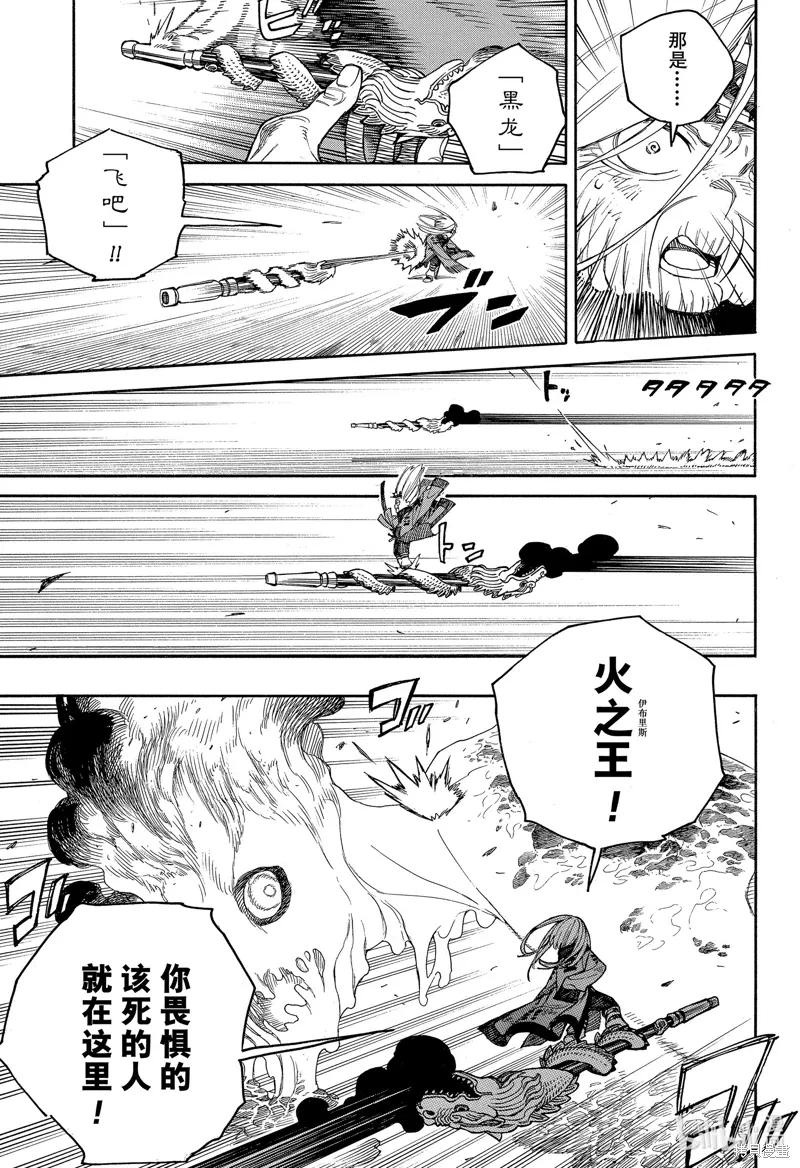 第153话24