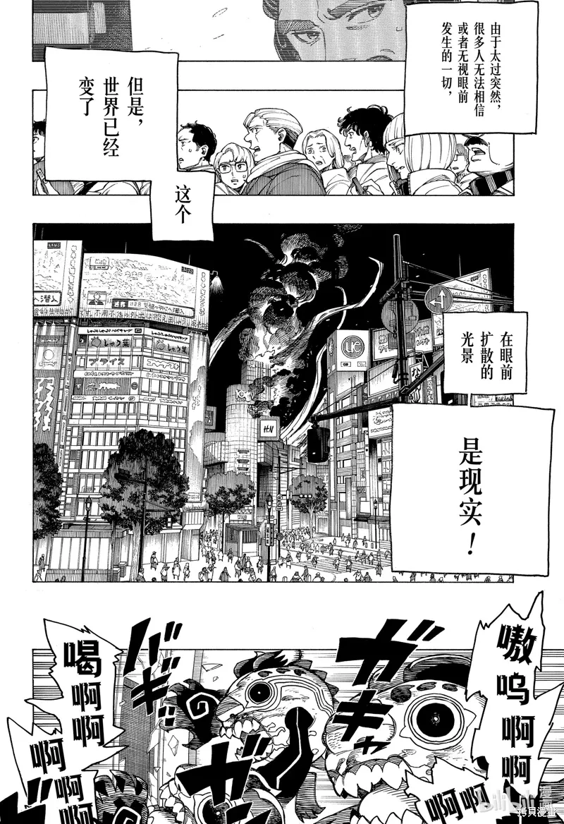 第152话15