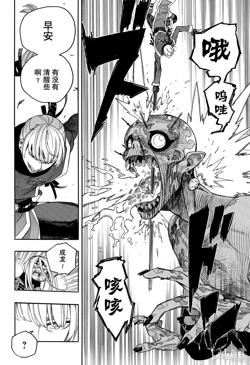 第153话21