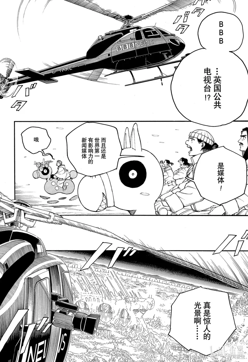 第152话11