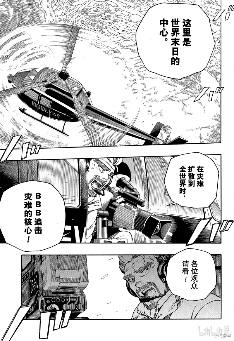 第152话12
