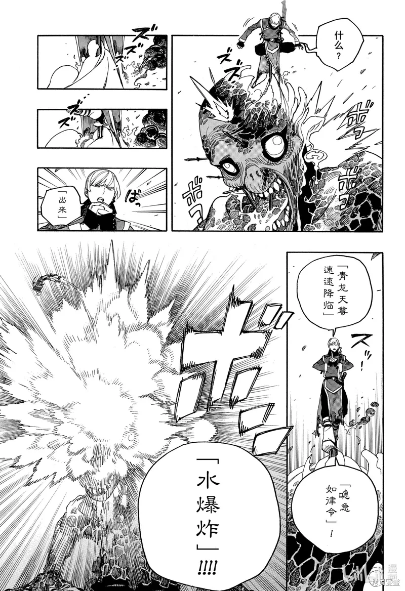 第153话22