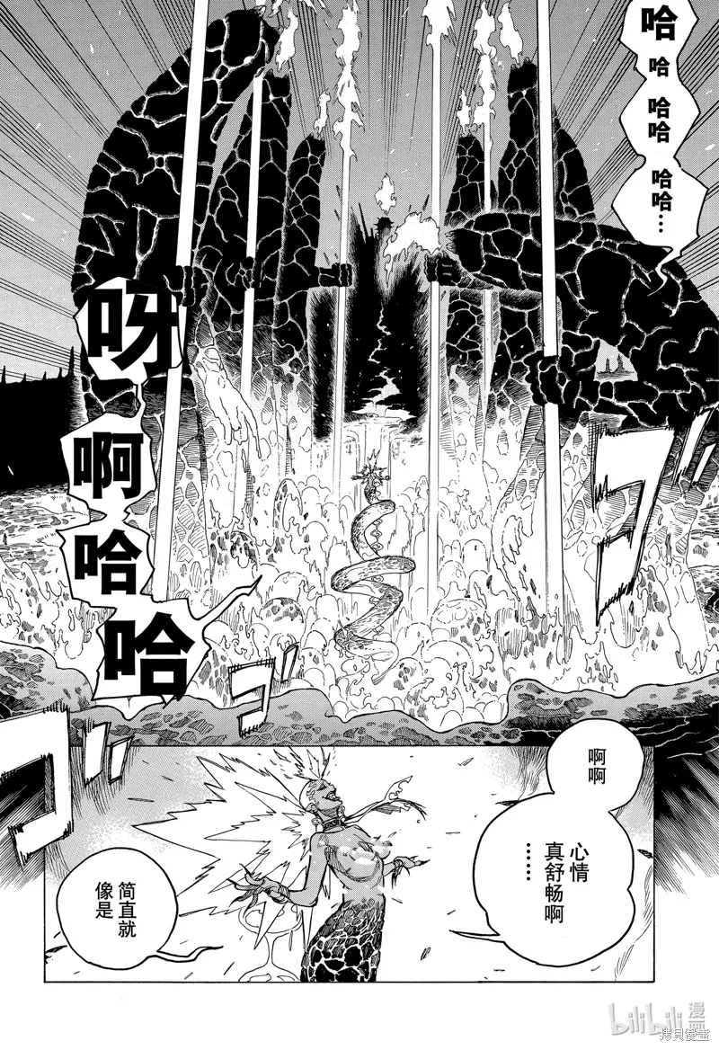 第153话5