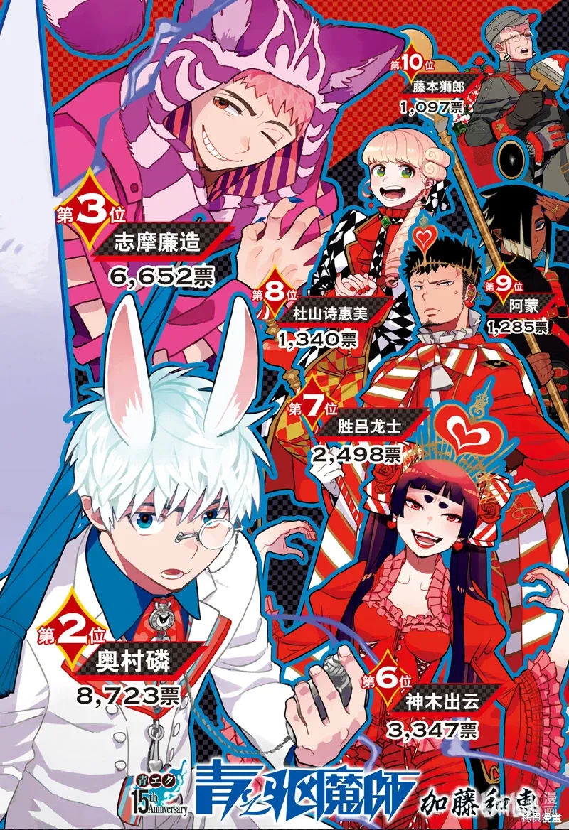 第152话0
