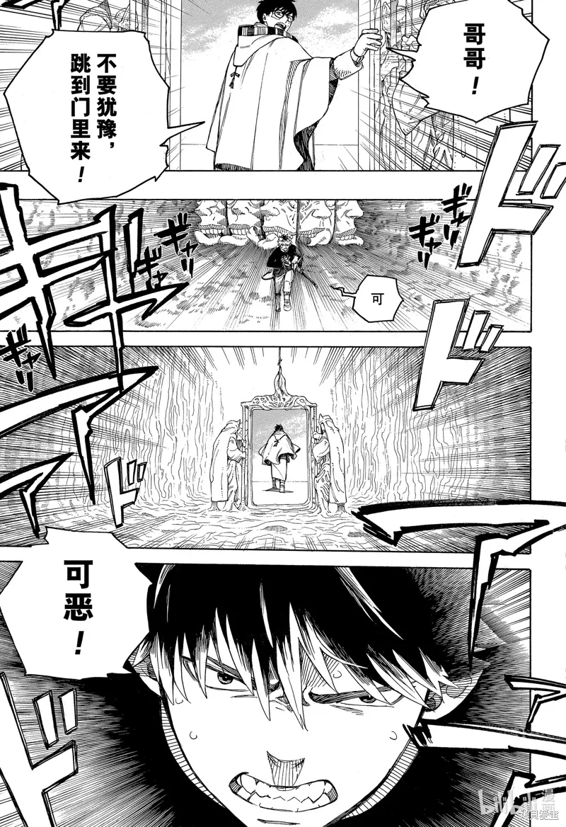 第151话21