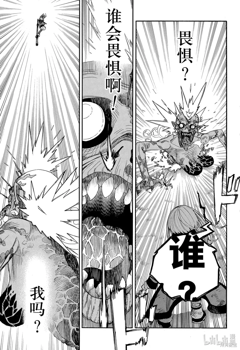 第153话20