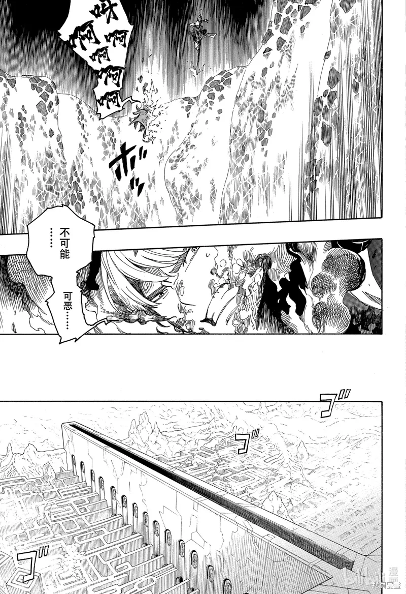 第151话5