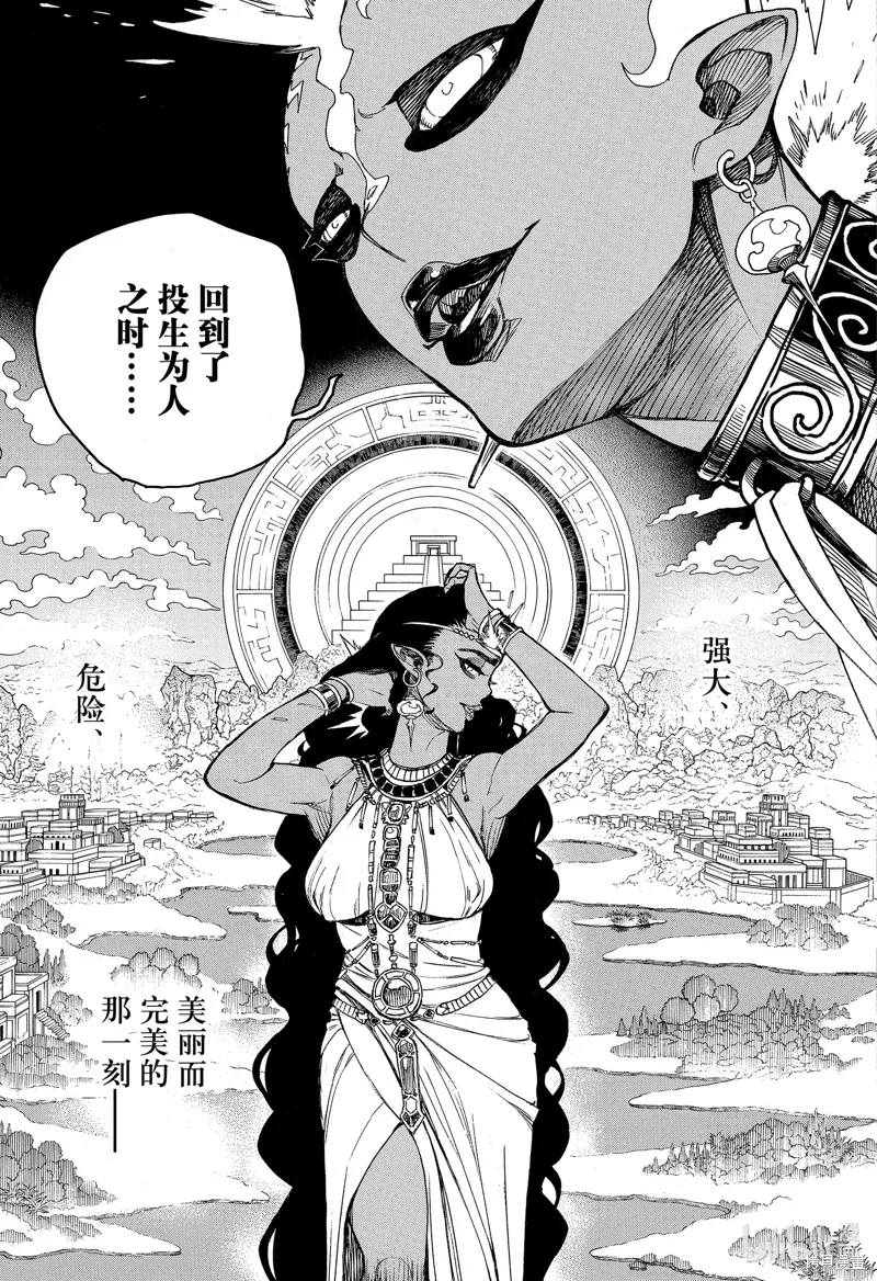 第153话6
