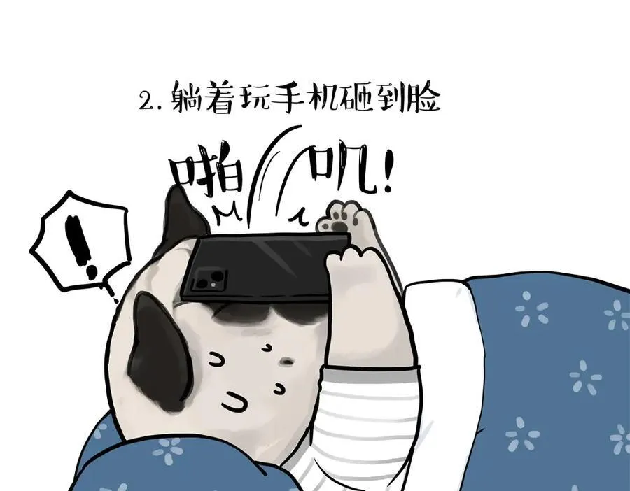 第448话 太“刑”了11