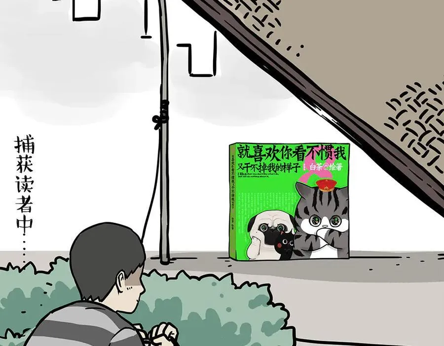 第449话 111113
