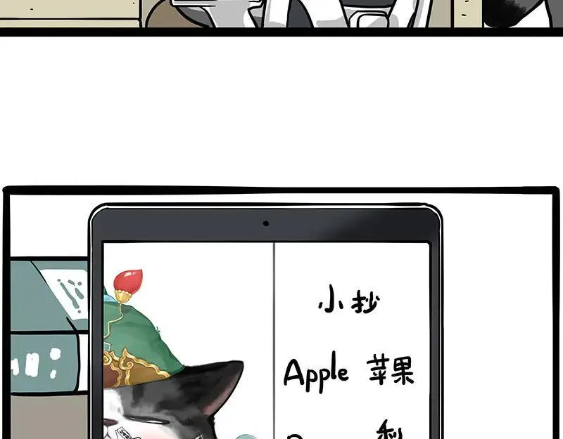 第448话 太“刑”了32