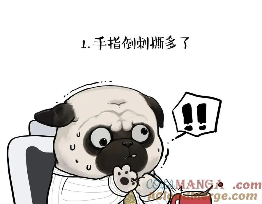 第448话 太“刑”了21