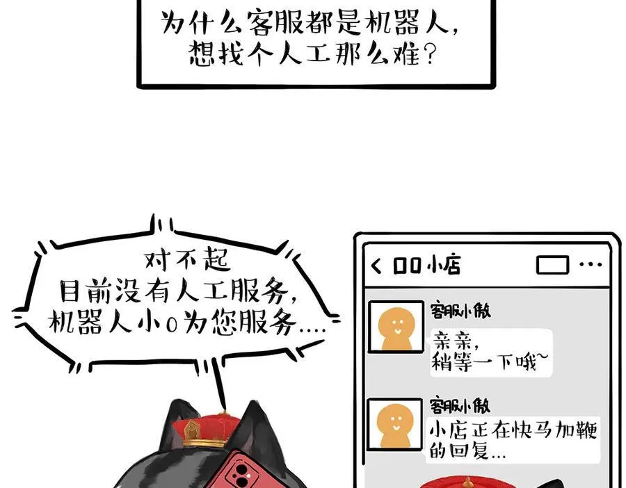第449话 111127