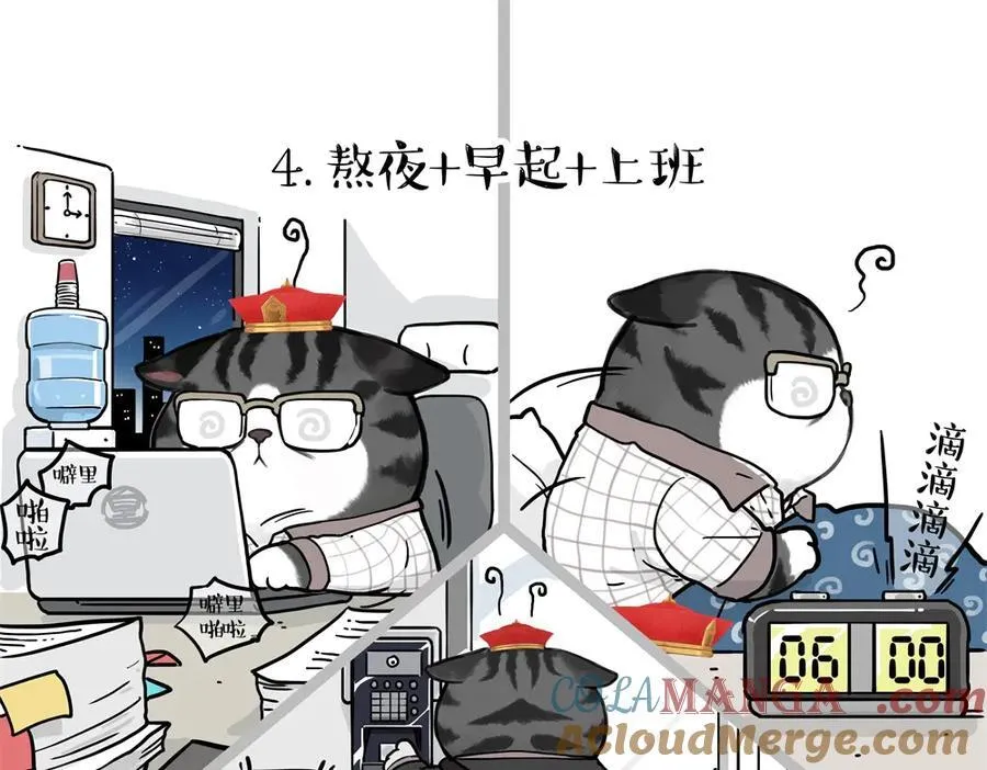 第448话 太“刑”了27