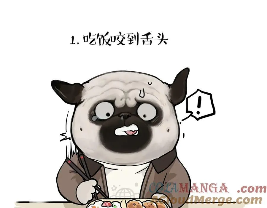 第448话 太“刑”了9
