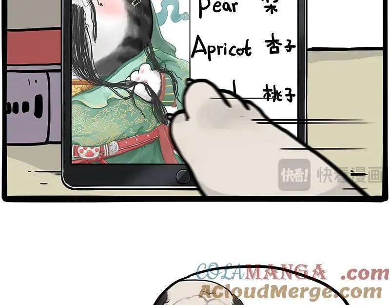 第448话 太“刑”了33