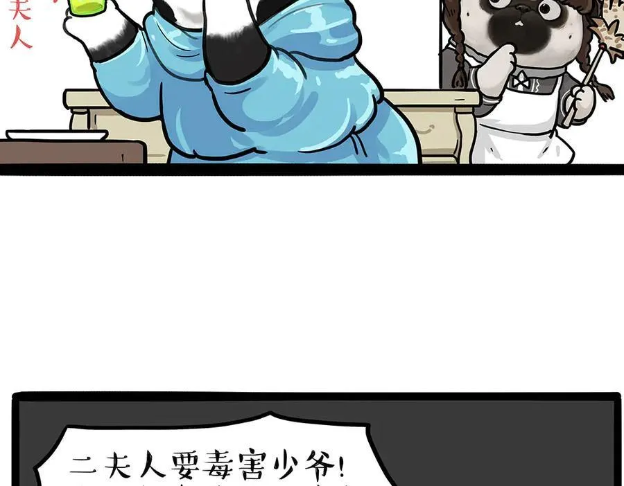 第449话 111133