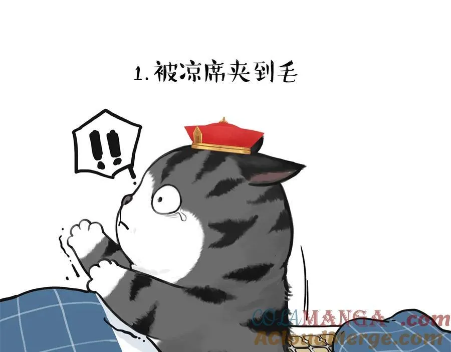 第448话 太“刑”了15