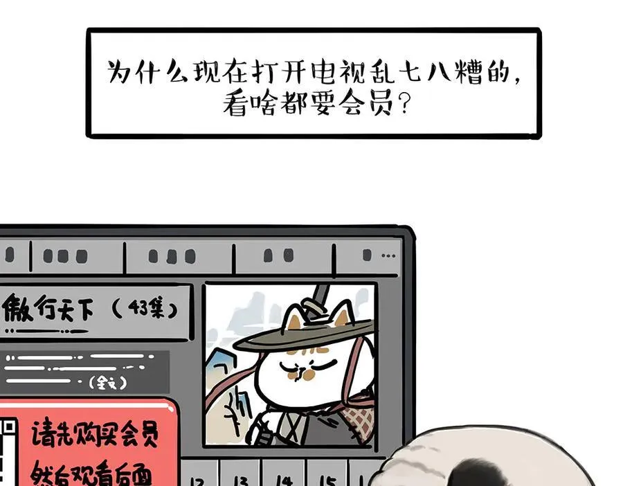 第449话 111125