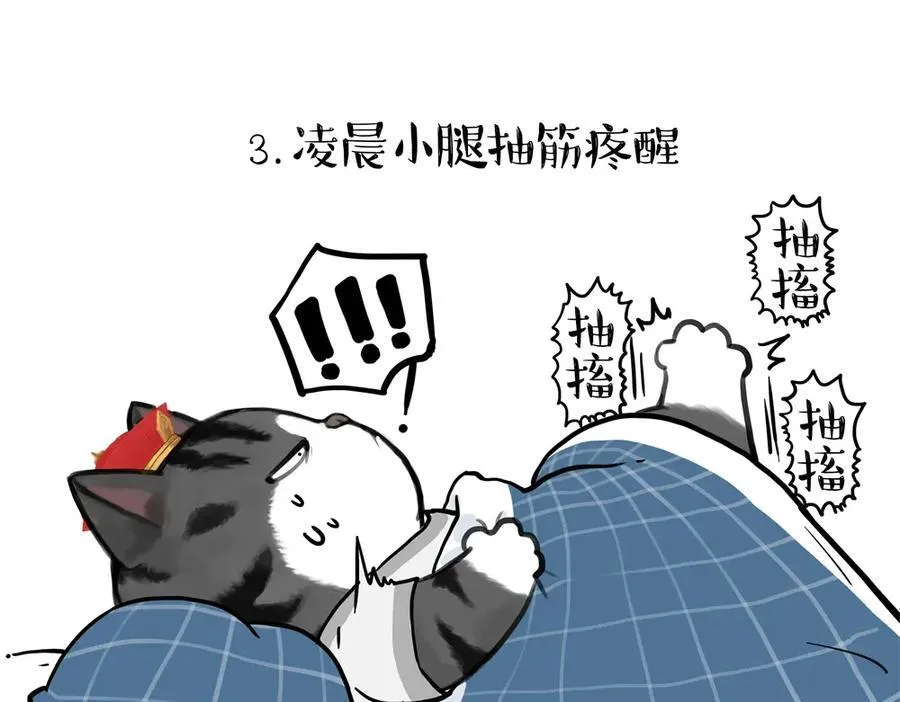 第448话 太“刑”了19