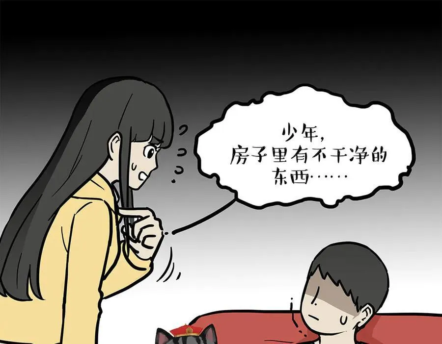 第449话 111115