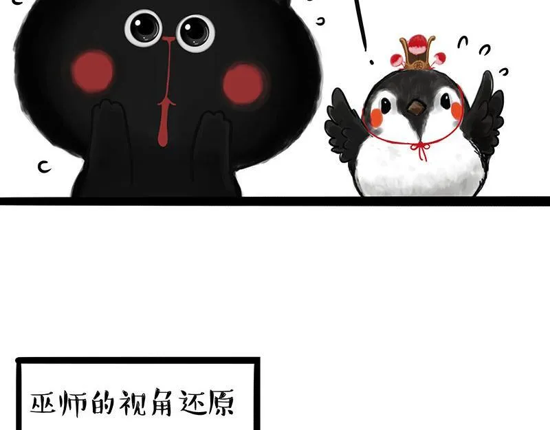 第447话 消息盲盒30