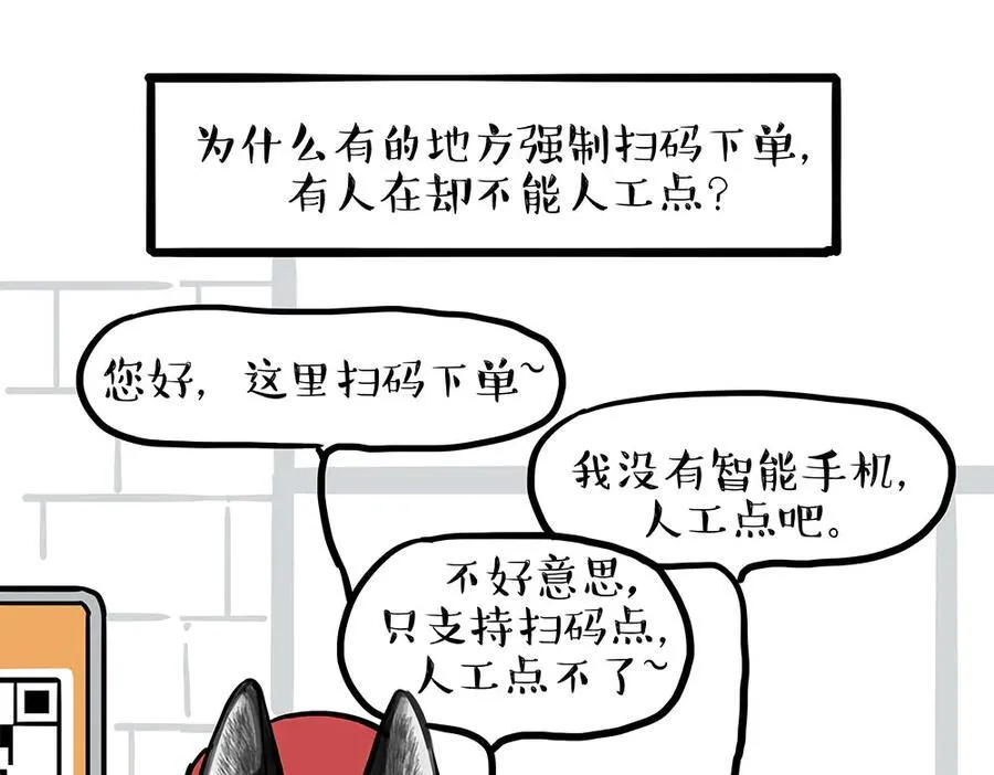 第449话 111129