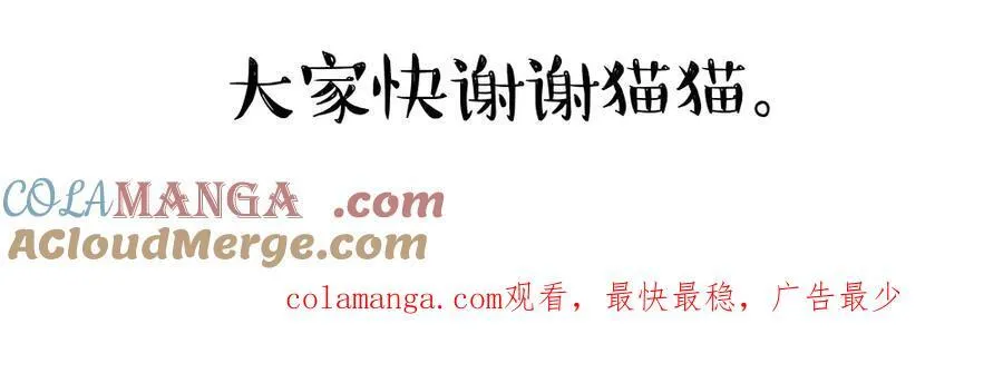 第448话 太“刑”了45