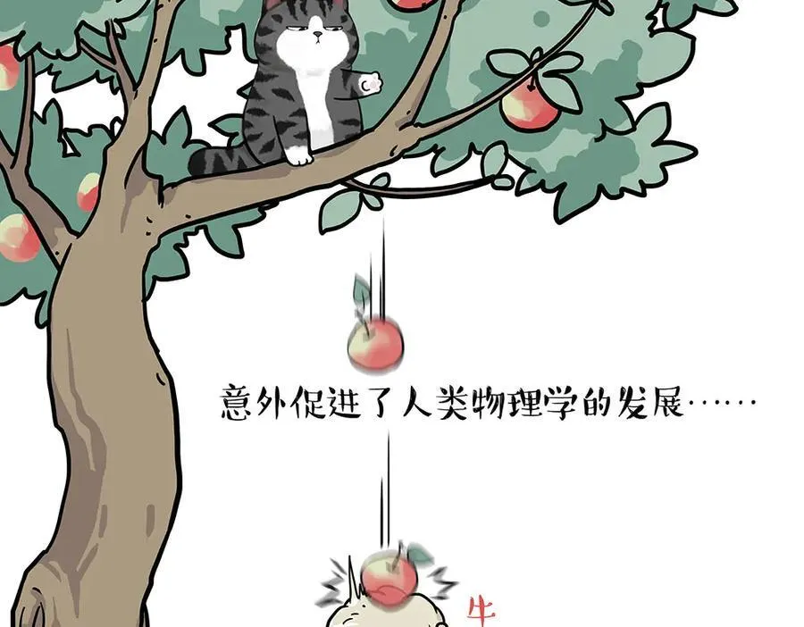 第448话 太“刑”了40