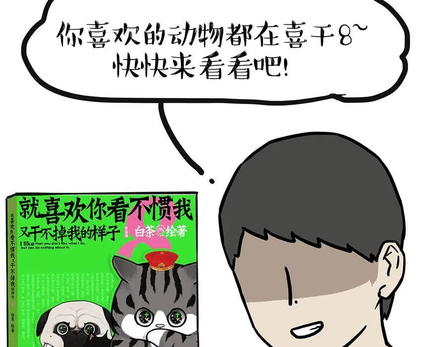 第449话 111111