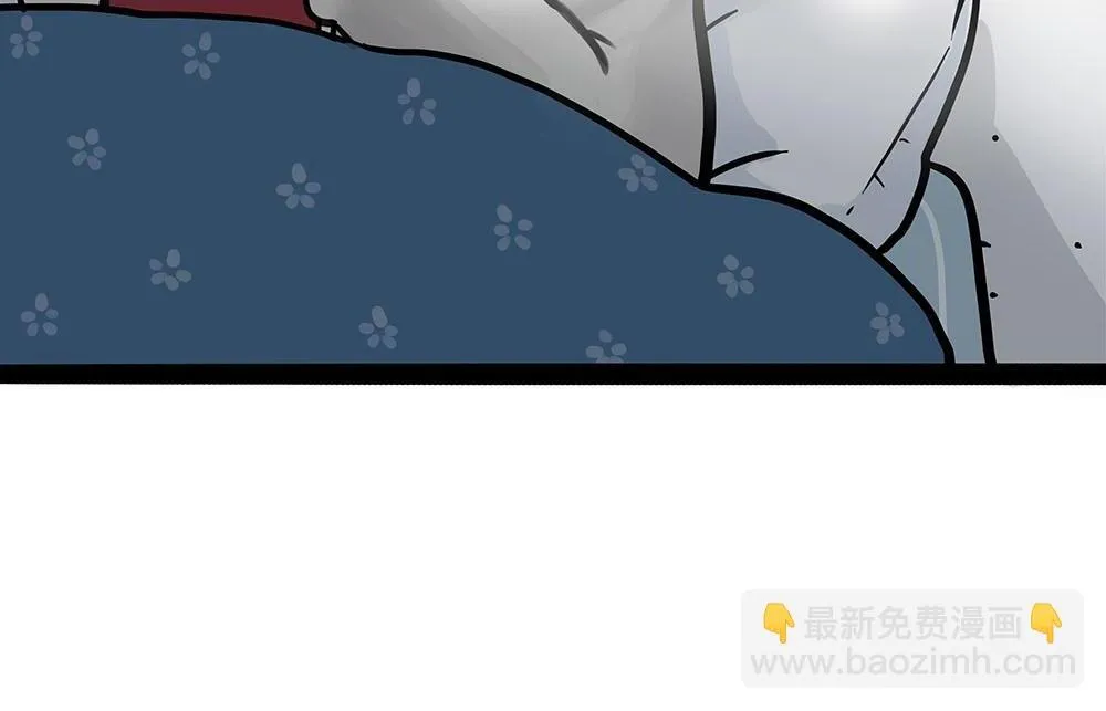 第447话 消息盲盒15