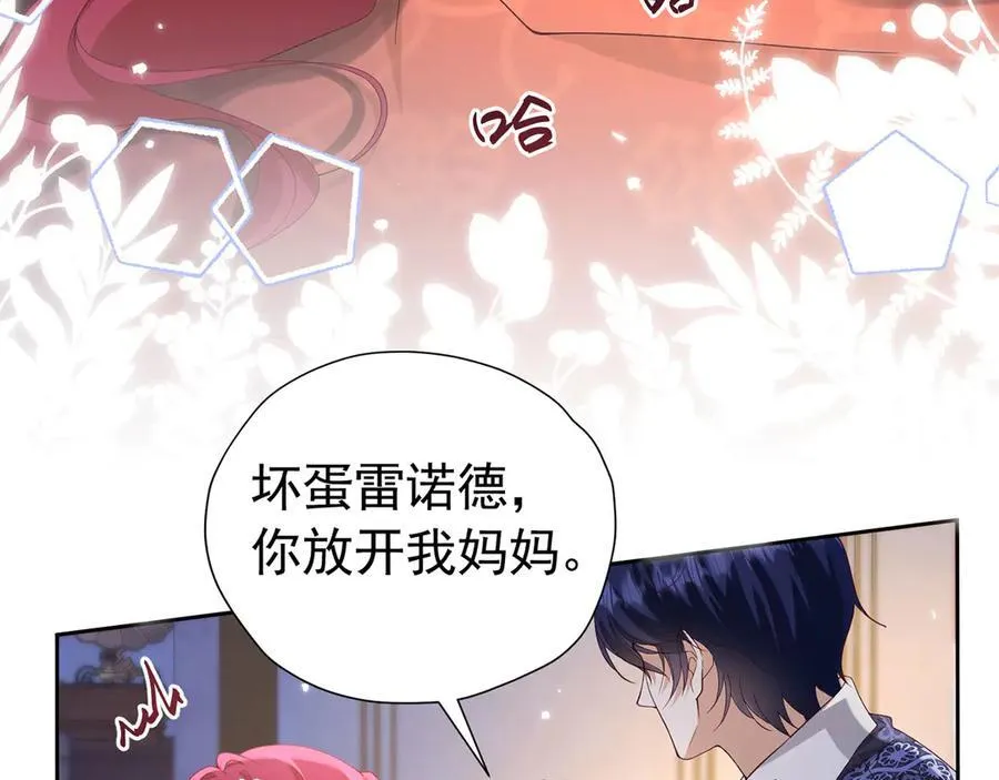第107话 夫妻间的那些事62