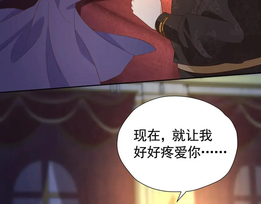 第108话 有你真好74