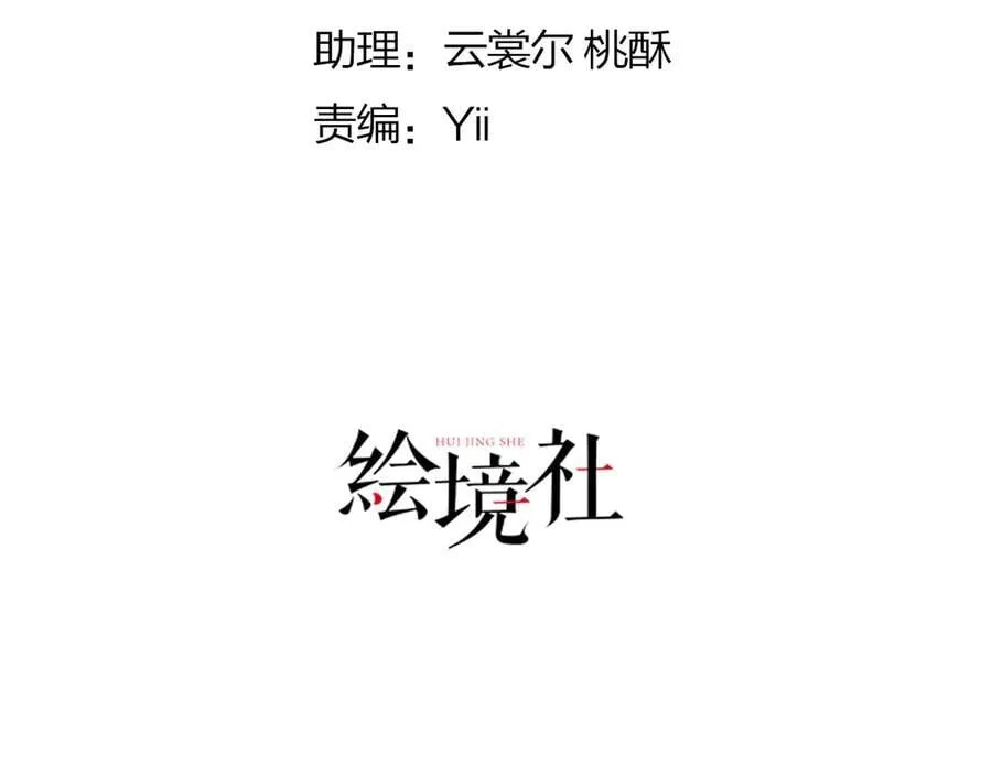 第108话 有你真好4