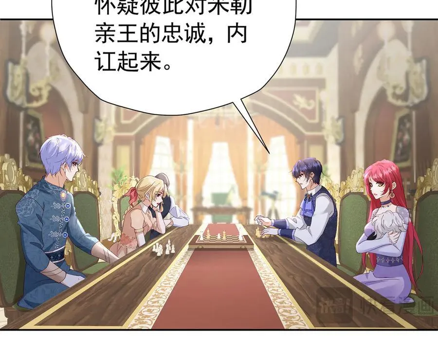 第107话 夫妻间的那些事8