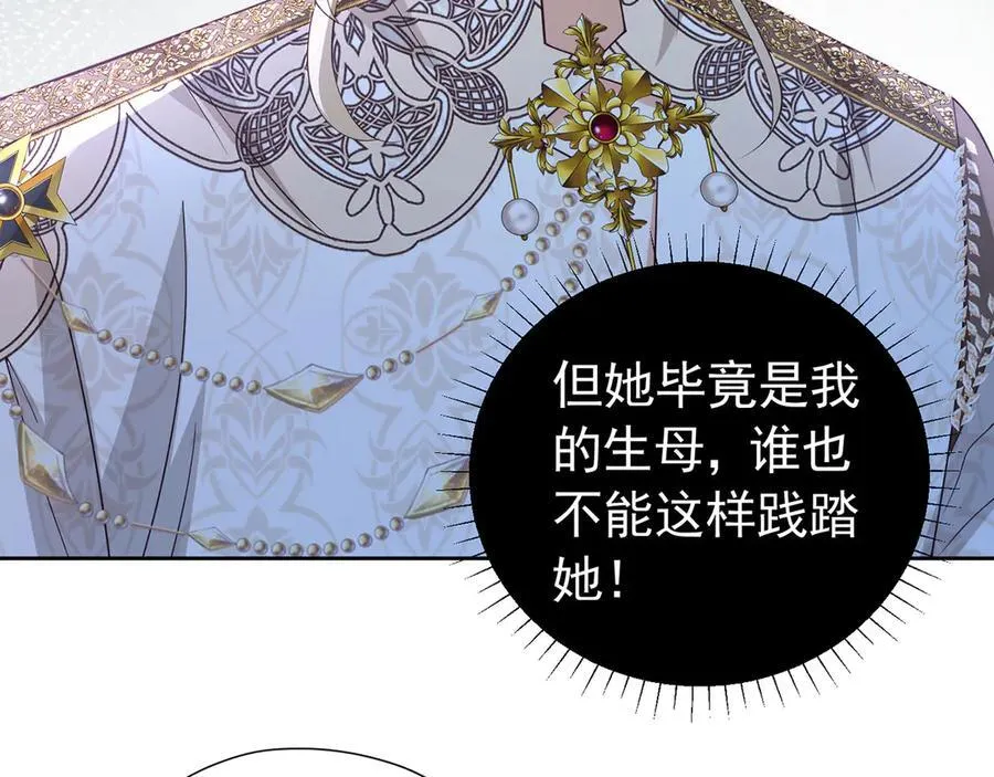 第109话 溃不成军31