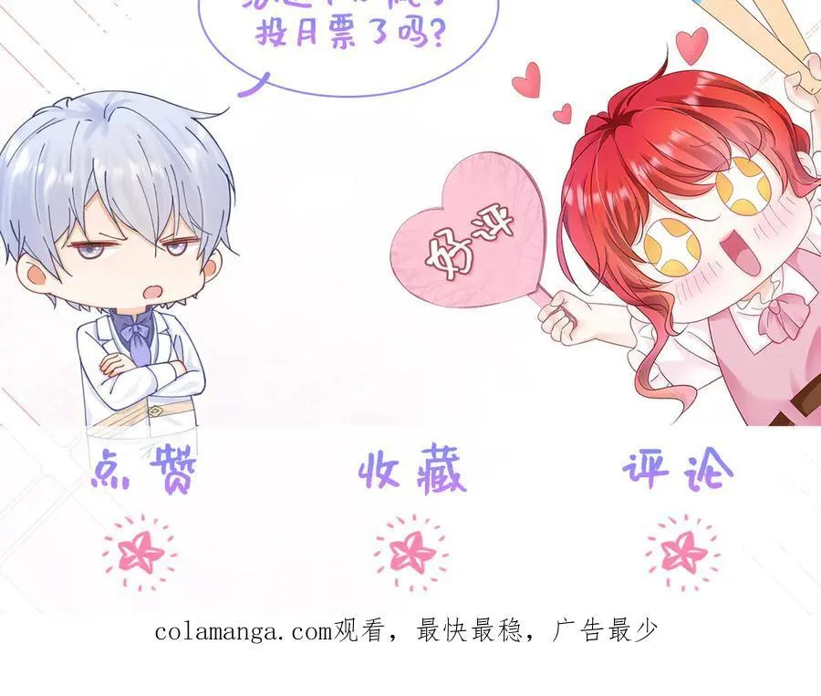 第108话 有你真好97