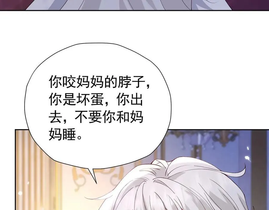 第107话 夫妻间的那些事67