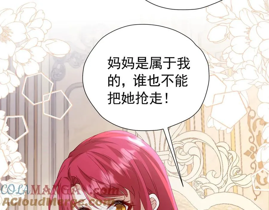 第108话 有你真好12