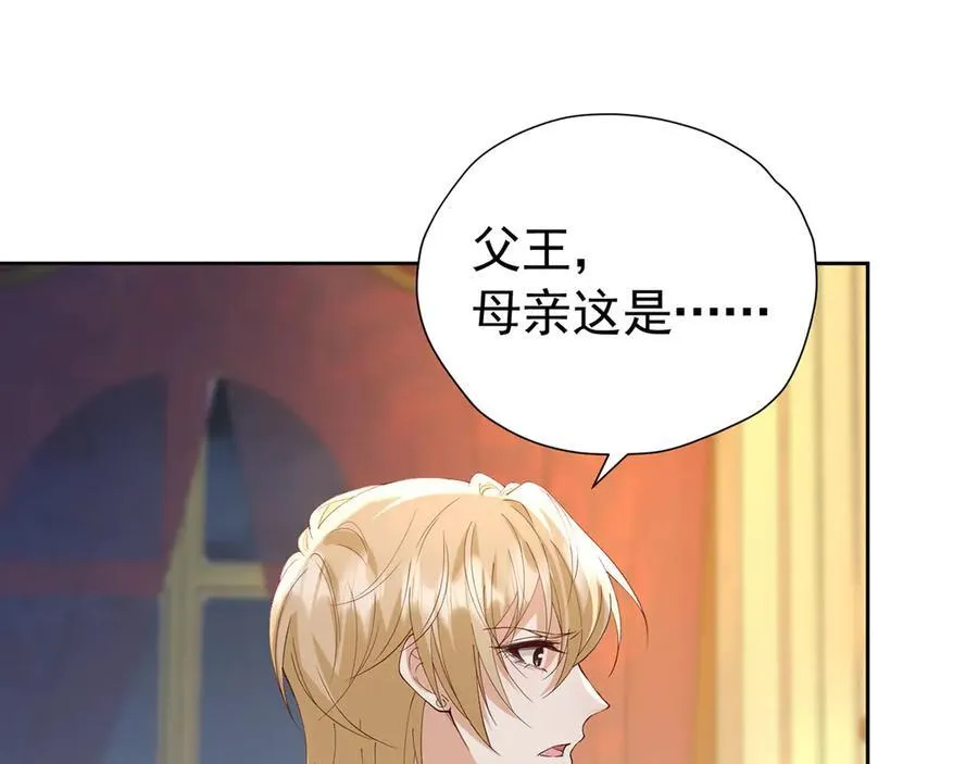 第108话 有你真好89