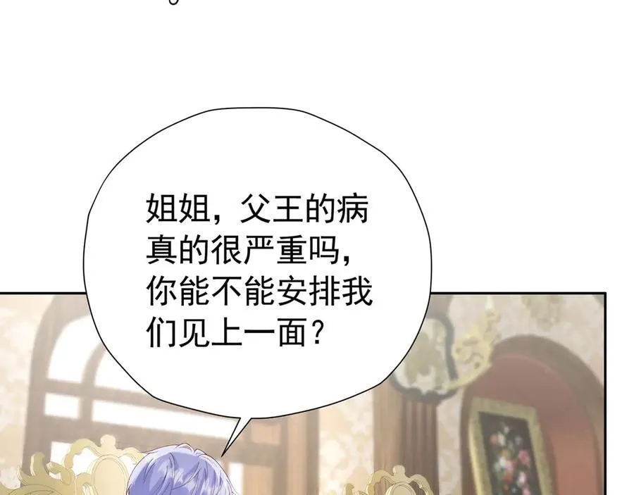 第107话 夫妻间的那些事19