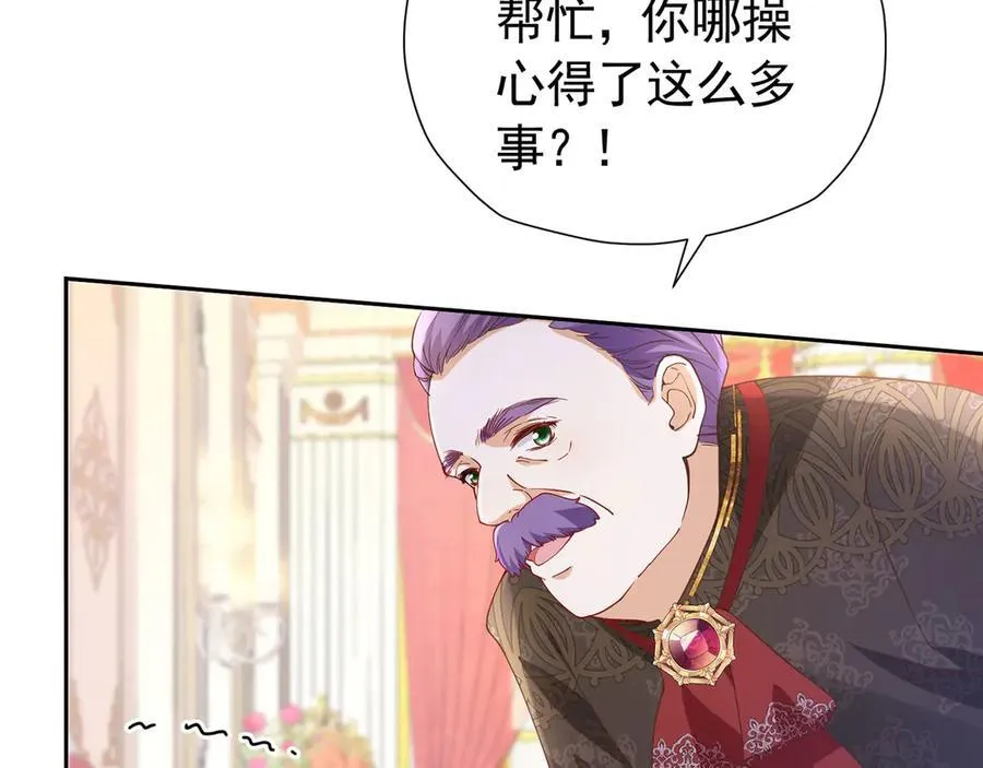 第109话 溃不成军19