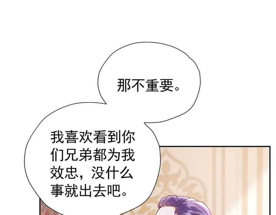 第109话 溃不成军11