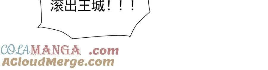 第109话 溃不成军45