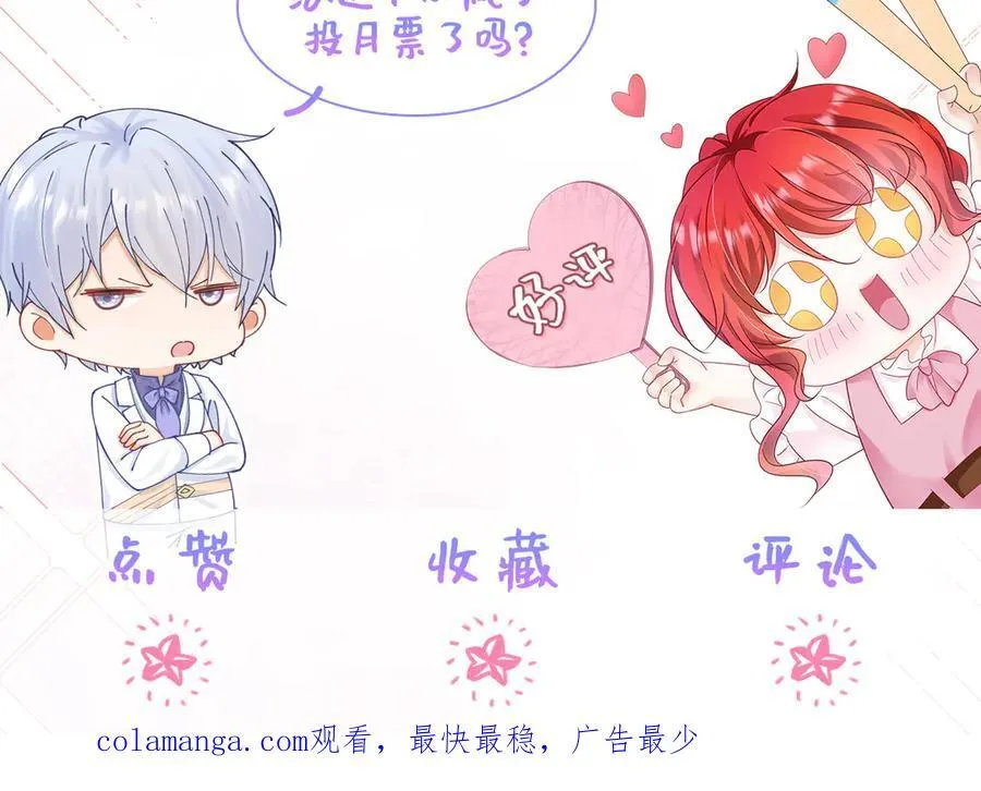 第107话 夫妻间的那些事80