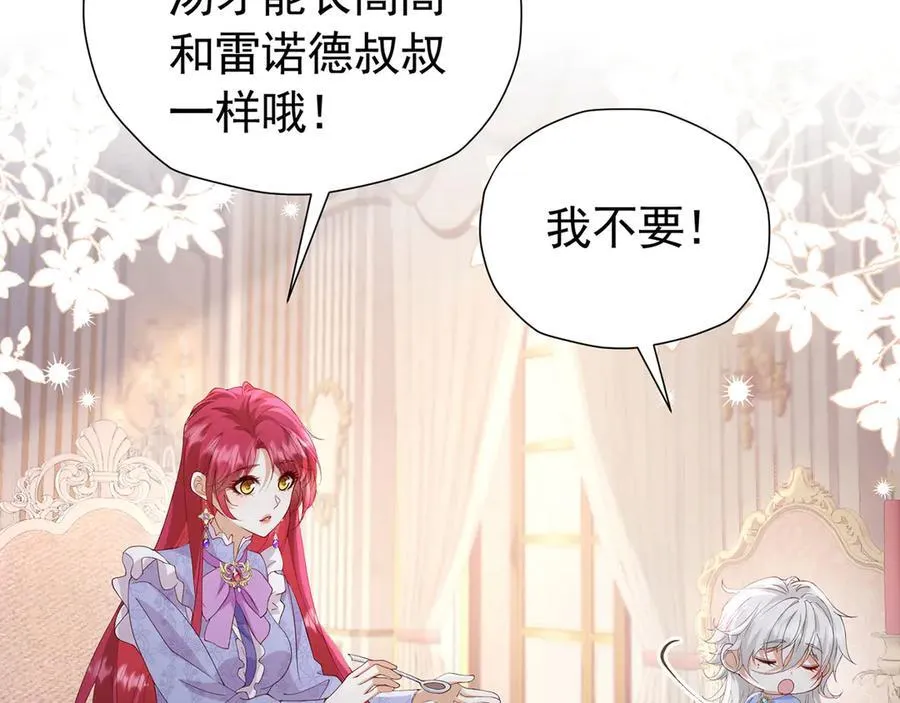 第108话 有你真好8