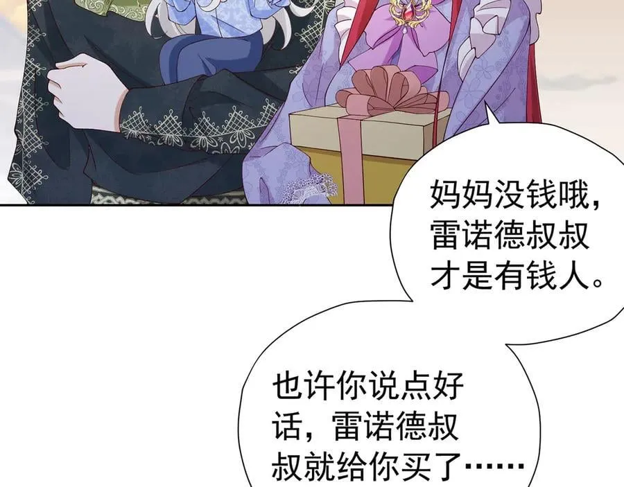 第108话 有你真好35