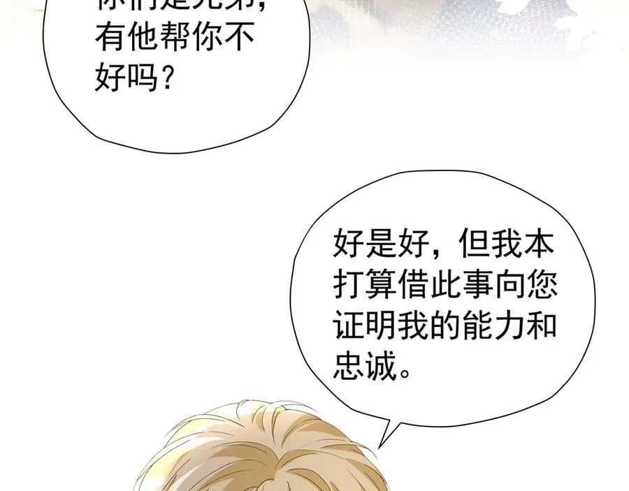 第109话 溃不成军8