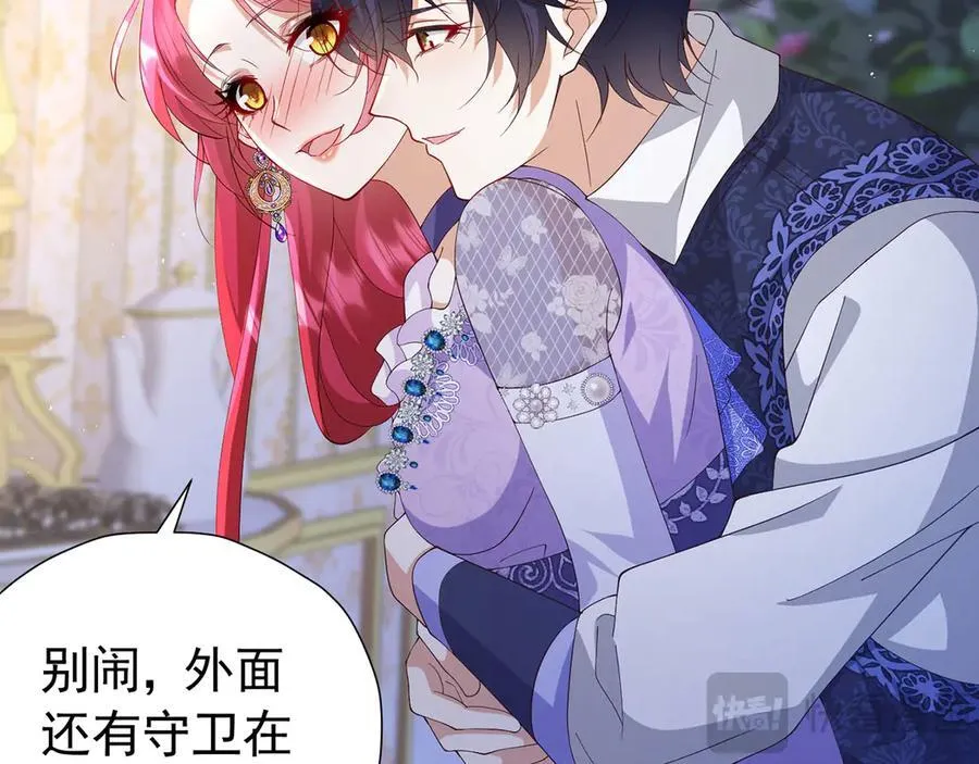 第107话 夫妻间的那些事44