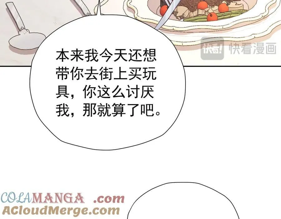 第108话 有你真好18